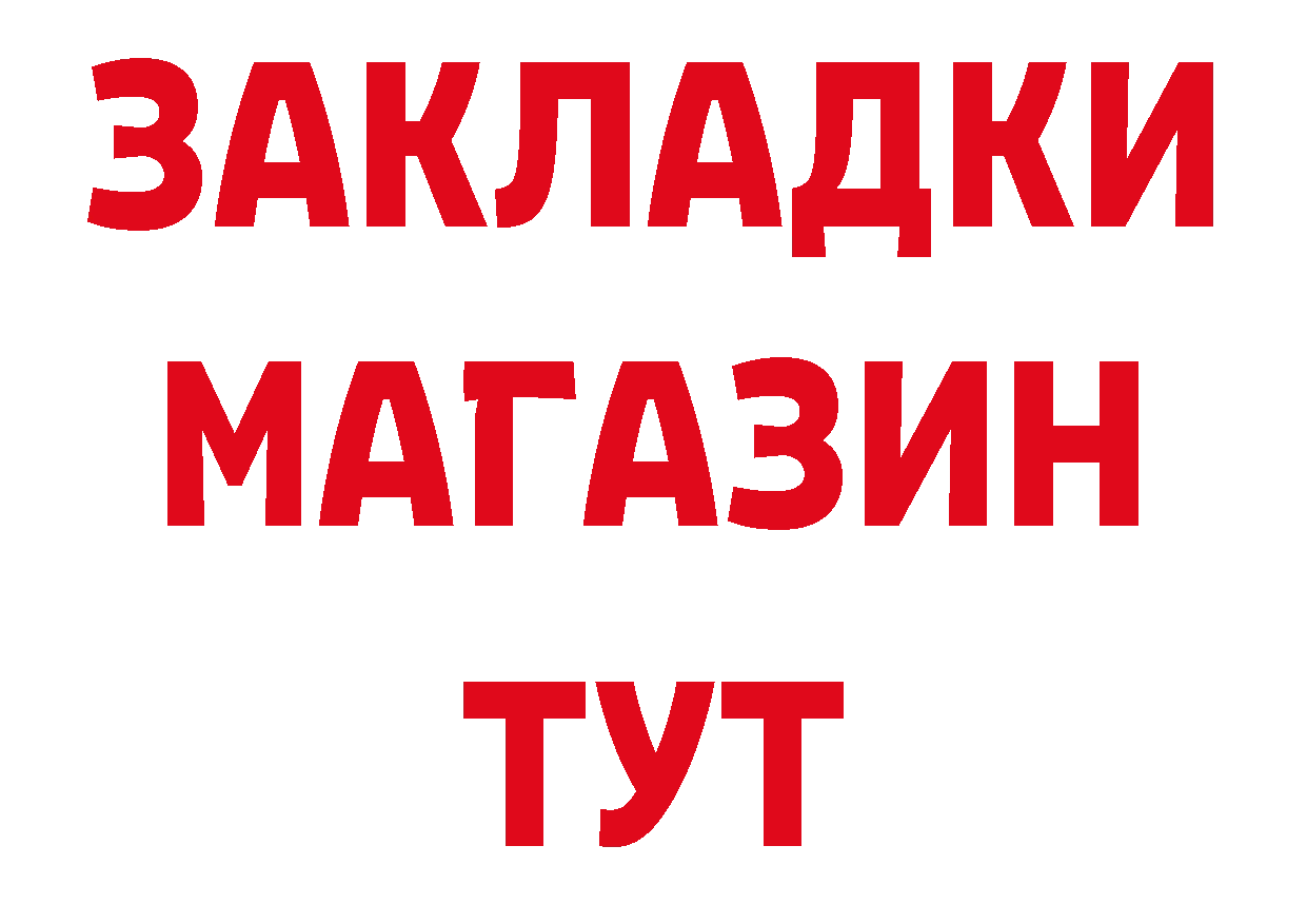 Героин гречка как войти дарк нет кракен Болгар